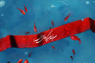 شهید رحیم زارع
