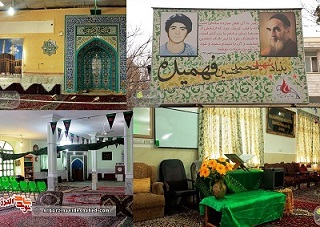 معرفی حسینیه شهدای استان البرز