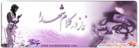 مسجد