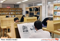 كتابخانه تخصصي ايثار و شهادت
