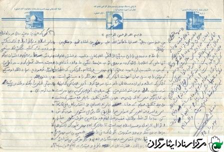 مبادا از خطّ ولايت فقيه و خطّ امام به منافقين منحرف شوي/ روحانی شهید همایون معدنی