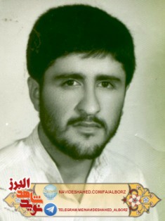پیامی با موضوع « اقتصاد مقاومتی» از شهید «پرویز اسکندری» پیامی با موضوع « اقتصاد مقاومتی» از شهید «پرویز اسکندری»