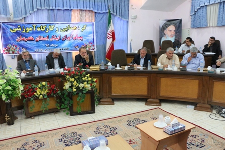 کارگاه آموزشی پیام آوران ایثار استان کرمان برگزار شد/ تصاویر کارگاه آموزشی پیام آوران ایثار استان کرمان برگزار شد/ تصاویر