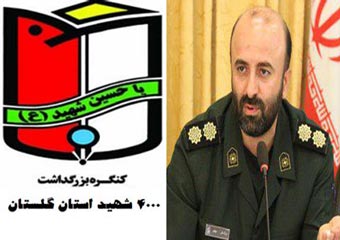 از برگزاری بیش از 40 یادواره شهید در گرگان تا اعزام 2500 زائر به اردوی راهیان نور از برگزاری بیش از 40 یادواره شهید در گرگان تا اعزام 2500 زائر به اردوی راهیان نور