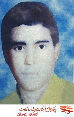 اکنون خود را برای جهاد اصغر آماده کرده ام اکنون خود را برای جهاد اصغر آماده کرده ام