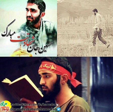 شهید «حسین معز غلامی» همدانی به لشکر شهدای مدافع حرم پیوست شهید «حسین معز غلامی» همدانی به لشکر شهدای مدافع حرم پیوست