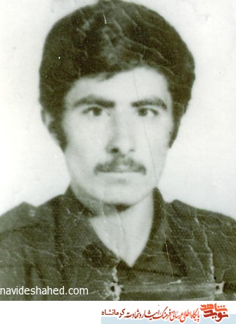 زندگینامه شهید پیشمرگ کرد مسلمان شهید ابراهیم میرزایی زندگینامه شهید پیشمرگ کرد مسلمان شهید ابراهیم میرزایی
