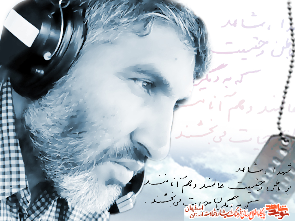 همراه با «محمد سعید کاظمی»، یادگار بزرگ مردی که تنها برای خدا قدم برداشت همراه با «محمد سعید کاظمی»، یادگار بزرگ مردی که تنها برای خدا قدم برداشت