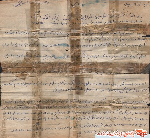 فرازی از وصیت نامه شهیدقاسم اصغري در سالروزولادتش+دستخط شهید فرازی از وصیت نامه شهیدقاسم اصغري در سالروزولادتش+دستخط شهید