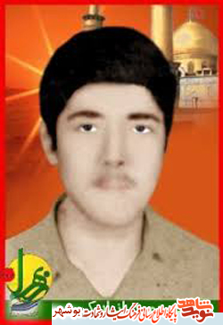 خاطرات
