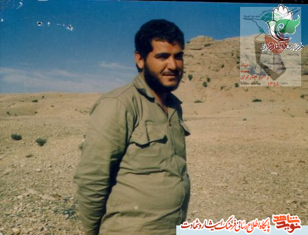 شهید ابوالفضل امینی راد شهید ابوالفضل امینی راد