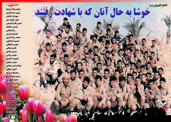 به پدر گفتم: حمزه را ماهی ها خوردند! به پدر گفتم: حمزه را ماهی ها خوردند!