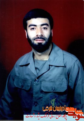 وصیت نامه شهید مسعود نیک کرد وصیت نامه شهید مسعود نیک کرد