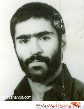 شهیدی که هدایت یکی از مراکز عملیاتی تیپ حزب دمکرات را به عهده گرفت