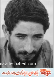 زندگی نامه شهید حسن هراتی اسکندری