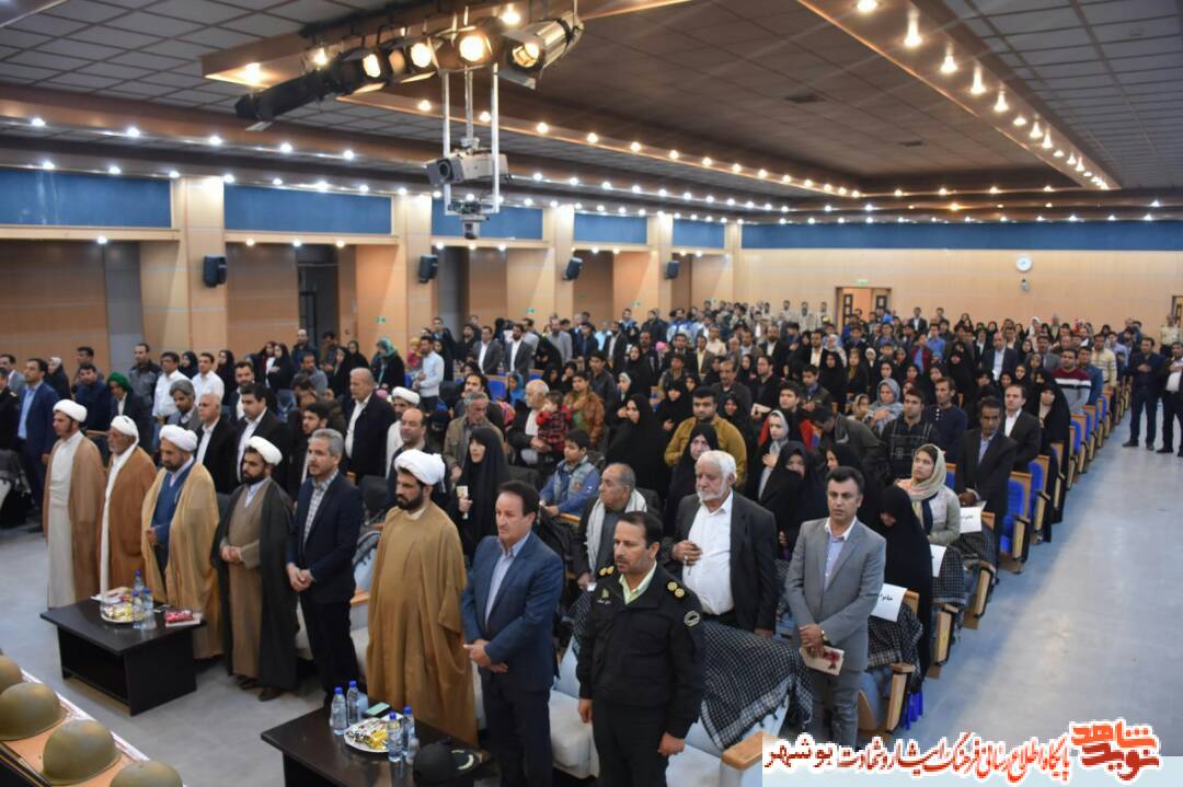 یادواره شهدای بخش مرکزی جم برگزار شد یادواره شهدای بخش مرکزی جم برگزار شد