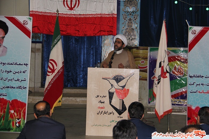 گلباران گلزار ملکوتی شهدای بندرعباس در آئین گلباران گلزار ملکوتی شهدای بندرعباس در آئین
