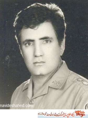 شهیدی که سرزمین خود را به منافقین نفروخت شهیدی که سرزمین خود را به منافقین نفروخت