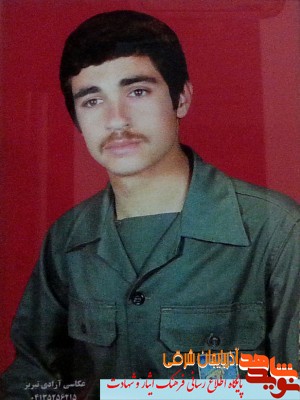 فرازی از زندگی نامه شهید اصغر رهبری