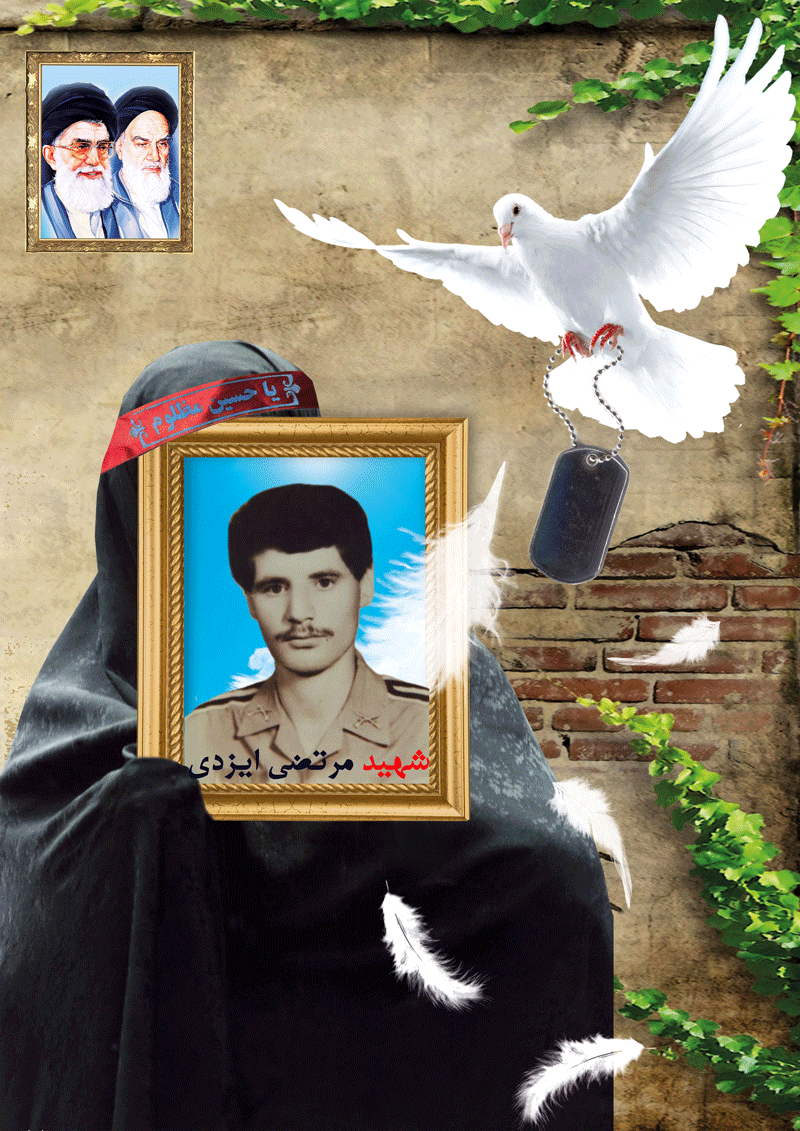 شهید تازه تفحص شده مرتضی ایزدی به آغوش وطن بازگشت + پوستر شهید تازه تفحص شده مرتضی ایزدی به آغوش وطن بازگشت + پوستر