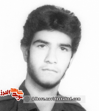 شهیدی از تبار کربلای پنج و روایتی از همرزم