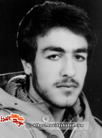 فرازی از زندگی شهید