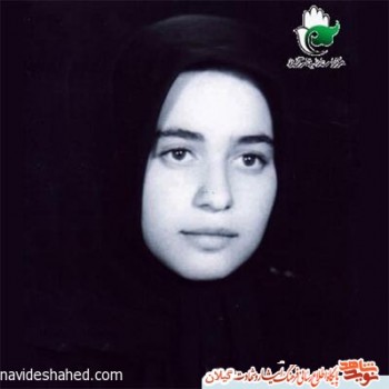 زندگینامه و خاطرات شهیده مینا جعفرزاده
