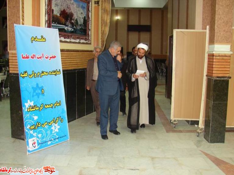 مراسم تجلیل از جانبازان 70 درصد کرمانشاهی