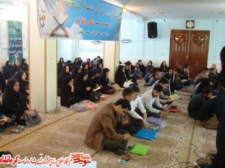 بیست و نهمین دوره مسابقات قرآن کریم ویژه خانواده ایثارگران استان کرمانشاه +تصویر