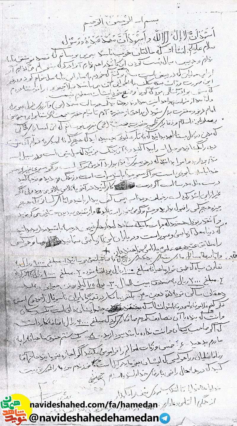 حبل الله را پيدا کنيد و به آن چنگ بزنيد که حبل المتين است