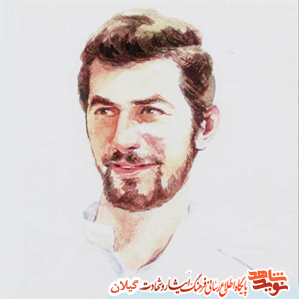 به مناسبت دهه کرامت، وصیت نامه شهدای گیلان در مورد دختران(2) دخترم مثل كوه استوار باش