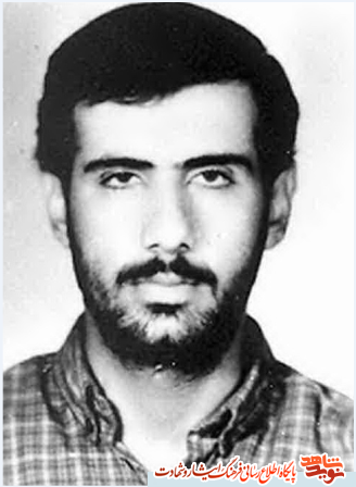 شهید آزاده بهروز ترکاشوند((شکارچی تانک)) شهید آزاده بهروز ترکاشوند((شکارچی تانک))