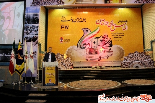همایش الماس های درخشان در ارومیه همایش الماس های درخشان در ارومیه