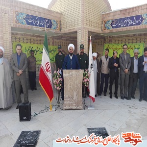غبارروبی , تنظیف مزارشهدا در برخی از شهرستان های استان به مناسبت هفته کرامت غبارروبی , تنظیف مزارشهدا در برخی از شهرستان های استان به مناسبت هفته کرامت