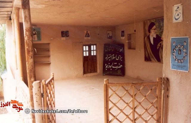 مراسم بزرگداشت  آزاده ای ابوذر گونه« آیه الله محمود طالقانی» در طالقان برگزار شد