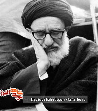 مراسم بزرگداشت  آزاده ای ابوذر گونه« آیه الله محمود طالقانی» در طالقان برگزار شد