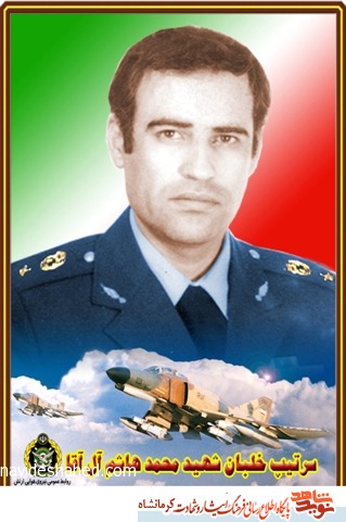 شهید آل آقا امثال سرلشگر بابایی ها را به اسلام تحویل داد شهید آل آقا امثال سرلشگر بابایی ها را به اسلام تحویل داد