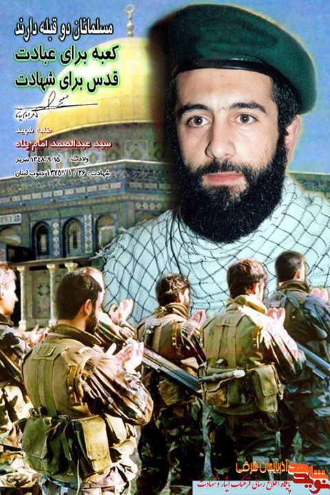 عبدالصمد الهام گرفته از شهید چمران بود / می گفت مثل مادرم زهرا تحمل کن عبدالصمد الهام گرفته از شهید چمران بود / می گفت مثل مادرم زهرا تحمل کن