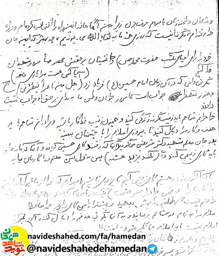 ندای هَل مِن ناصرٍ یَنصُرنی حسین در تمام طول تاریخ طنین انداز است ندای هَل مِن ناصرٍ یَنصُرنی حسین در تمام طول تاریخ طنین انداز است