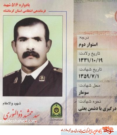 خدمت به آحاد جامعه عامل مهمی در براندازی توطئه های دشمنان انقلاب اسلامی است خدمت به آحاد جامعه عامل مهمی در براندازی توطئه های دشمنان انقلاب اسلامی است