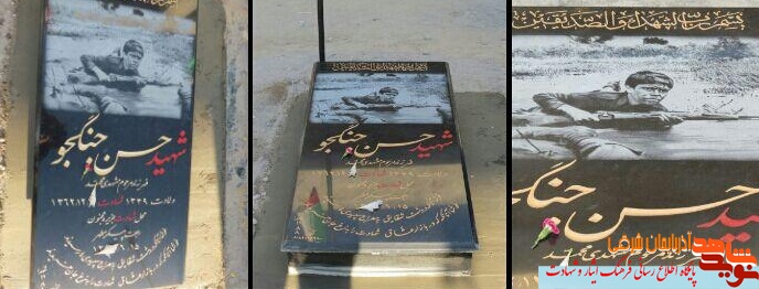 سنگ مزار فهمیده آذربایجان نصب شد سنگ مزار فهمیده آذربایجان نصب شد