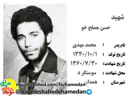 چون به سوی خدا می رویم پس چه ترسی از مرگ چون به سوی خدا می رویم پس چه ترسی از مرگ