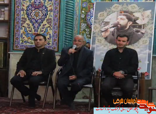 مراسم بزرگداشت شهید مهاجر الی الله در تبریز برگزار شد مراسم بزرگداشت شهید مهاجر الی الله در تبریز برگزار شد
