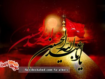 گزیده وصایا شهدا با موضوع شهادت و راه و آرمان امام حسین(ع) (2) گزیده وصایا شهدا با موضوع شهادت و راه و آرمان امام حسین(ع) (2)