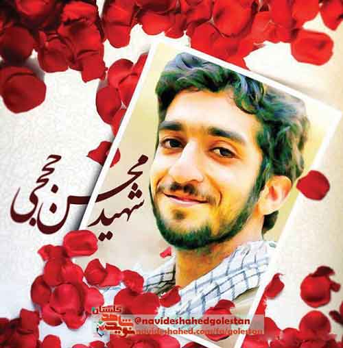 پوستر/ سرباز «سربلند آمد» پوستر/ سرباز «سربلند آمد»
