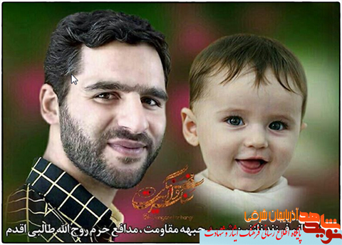 شهید روح الله طالبی؛ شبيهخوان عاشورایی که در تاسوعا، كربلايی شد شهید روح الله طالبی؛ شبيهخوان عاشورایی که در تاسوعا، كربلايی شد