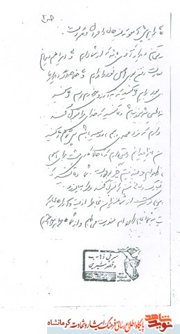 برایم دعا کنید خداوند مرا قبول کند برایم دعا کنید خداوند مرا قبول کند