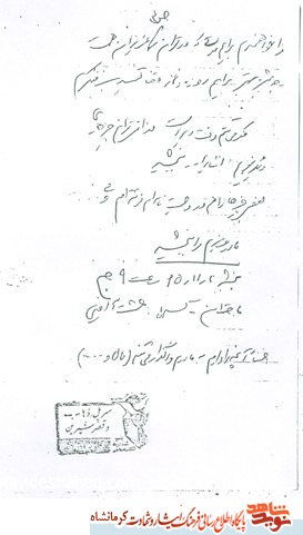 برایم دعا کنید خداوند مرا قبول کند برایم دعا کنید خداوند مرا قبول کند