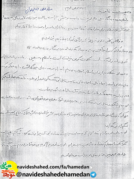 كربلا در انتظار قدوم مبارك شما ملت شهيد پرور است كربلا در انتظار قدوم مبارك شما ملت شهيد پرور است