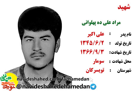 كربلا در انتظار قدوم مبارك شما ملت شهيد پرور است كربلا در انتظار قدوم مبارك شما ملت شهيد پرور است